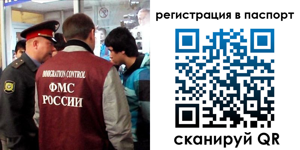 временная регистрация поиск в Когалыме