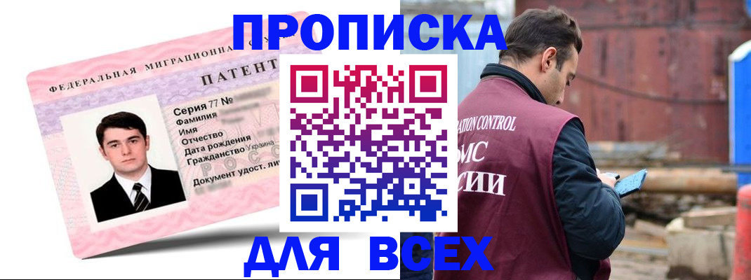 регистрация для школы в Когалыме