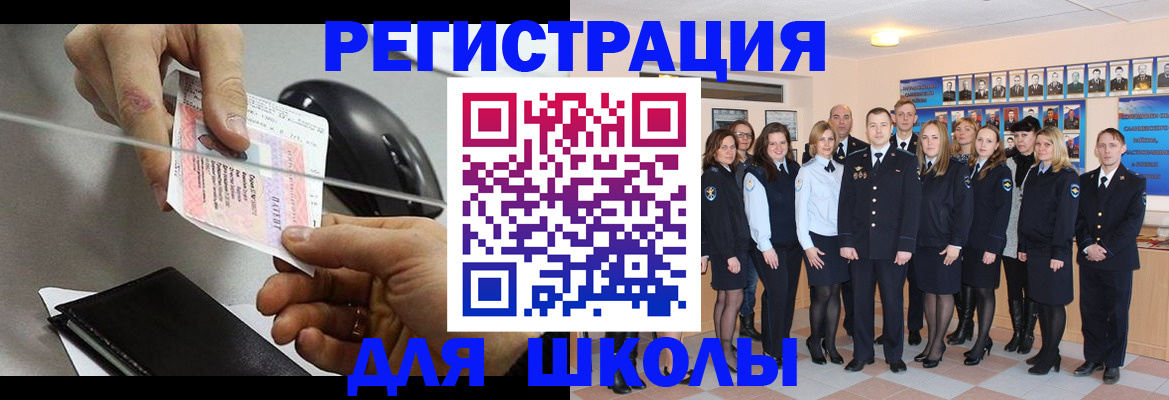 прописка для работы в Когалыме